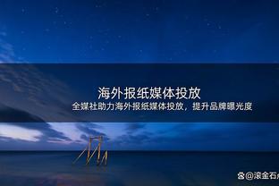 巴萨官方：对最高法院判决支付2300万欧上诉，惊讶于机构不同标准