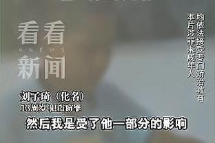 雷施克：凯恩与哈姆同为最佳9号之一，拜仁绝不会后悔这笔交易