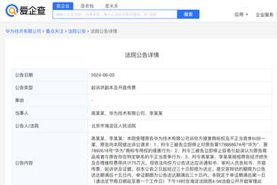 雷竞技手机版官方app下载截图2