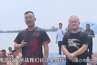 蒙蒂：显然CC缺战对我们会有影响 对此要做出调整并发挥优势