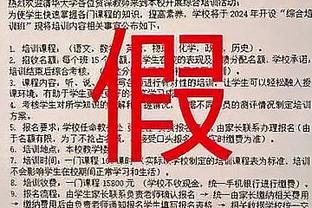 德里赫特：萨里让我更强更全面 拜仁想淘汰拉齐奥需付出200%努力