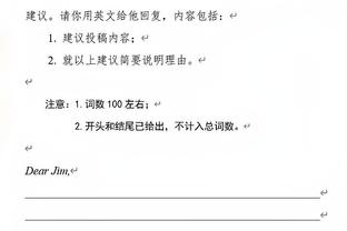 2个半月未赢球续约？TA：杰拉德与沙特达曼协作续约至2027年