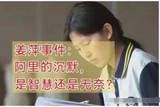 90年代时井上雄彦：难道日本再也没机会打败亚洲之王中国男篮吗？