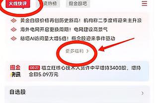 标晚：霍尔联赛杯可代表纽卡出战母队切尔西，切尔西给予特别批准