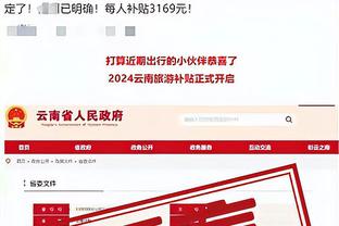 半岛网站首页登录官网截图4