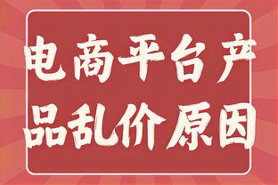 带我走？“大帅”波特赛后跟勇士众人叙旧 紧紧抱住库里