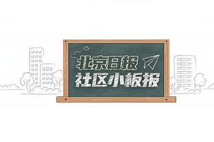 还得靠你！詹姆斯半场11中7砍下16分 正负值+17