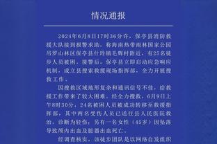 ?利拉德40分 字母哥三双 文班缺阵 雄鹿轻取马刺取5连胜