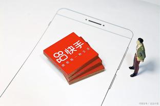 188金宝搏app怎么下载截图1